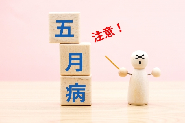 五月病や体調不良にお悩みの方へ 全身調整・骨盤調整で「こころ」と「からだ」のバランスをケア